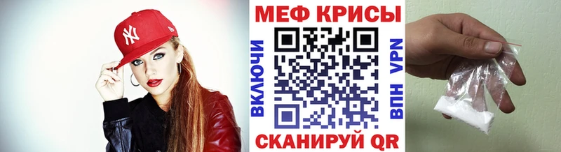 Что такое Тюкалинск Марихуана  СОЛЬ  Амфетамин  Меф мяу мяу  Гашиш 