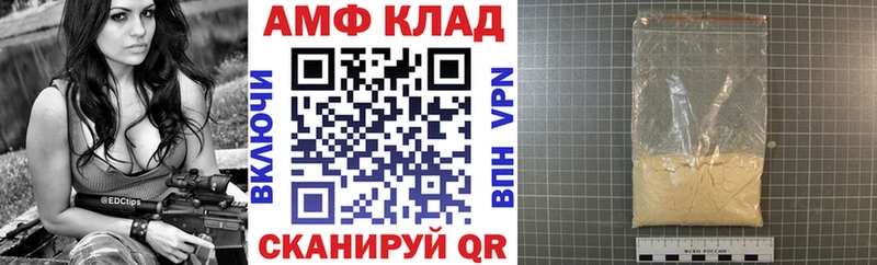 АМФЕТАМИН Розовый  Тюкалинск 
