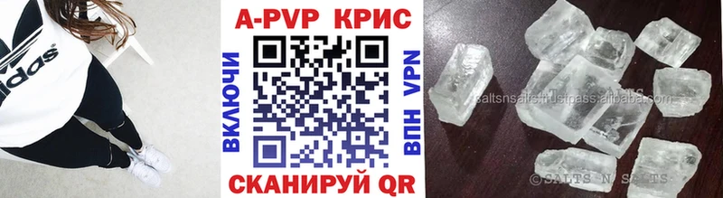 Alpha-PVP кристаллы  площадка как зайти  Тюкалинск 