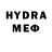 ЭКСТАЗИ 280мг Howard Higgins