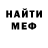 Альфа ПВП крисы CK XMaster