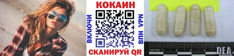 магазин продажи наркотиков  Тюкалинск  КОКАИН Колумбийский 