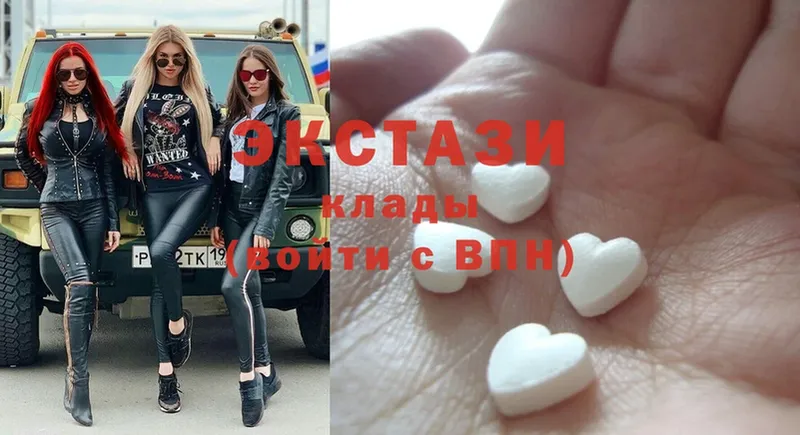 Ecstasy XTC  Тюкалинск 