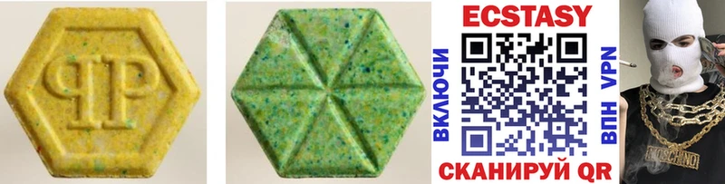 Экстази louis Vuitton  Тюкалинск 