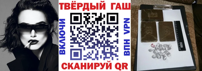 мега tor  Тюкалинск  ГАШ VHQ  наркотики 