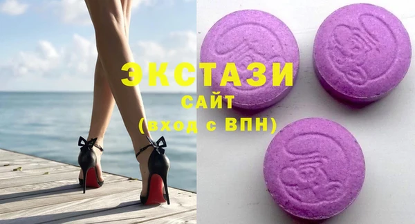 мяу мяу мука Новозыбков