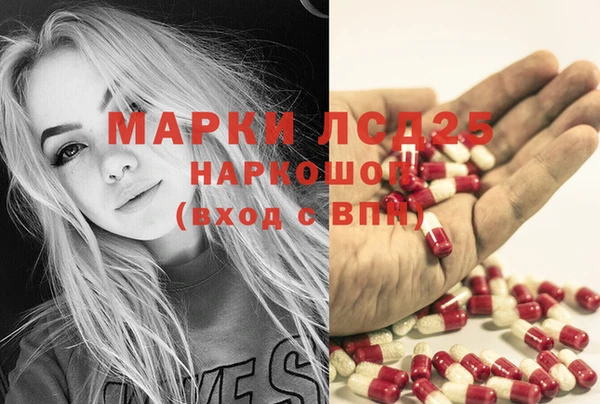 марки lsd Новодвинск