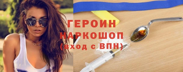 мяу мяу мука Новозыбков