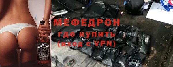 гидра Новокубанск
