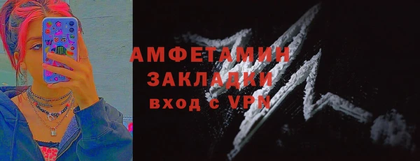 твердый Нязепетровск