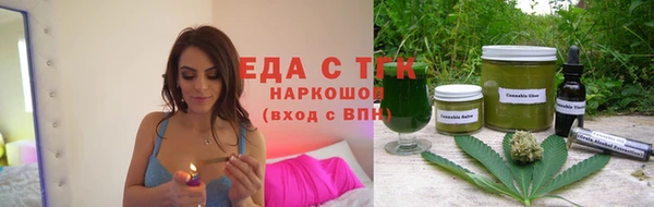 твердый Нязепетровск