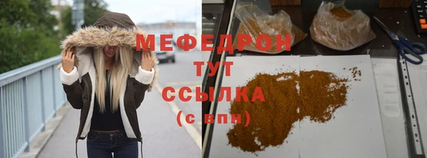 твердый Нязепетровск