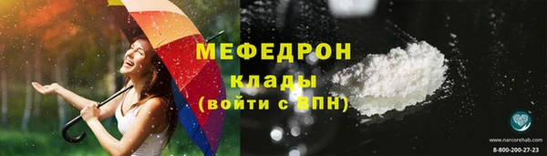 мяу мяу мука Новозыбков