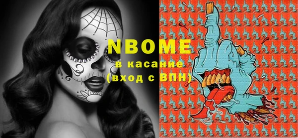 твердый Нязепетровск