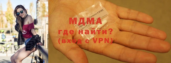 гидра Новокубанск