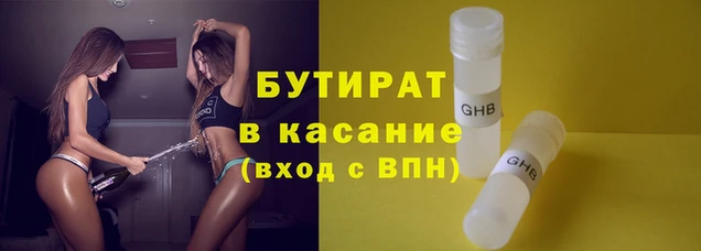 мяу мяу мука Новозыбков
