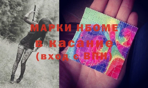 марки lsd Новодвинск
