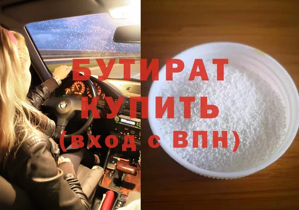 дживик Билибино