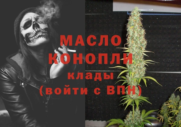 мяу мяу мука Новозыбков