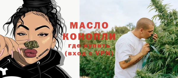 мяу мяу мука Новозыбков