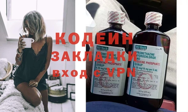 гидра Новокубанск