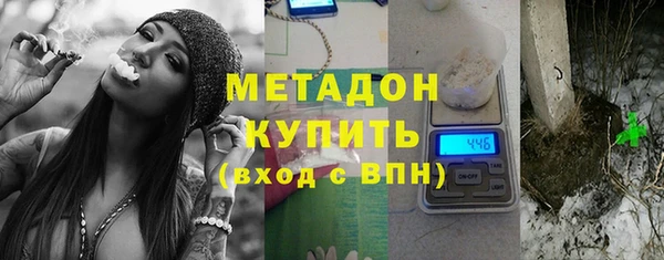 мяу мяу мука Новозыбков