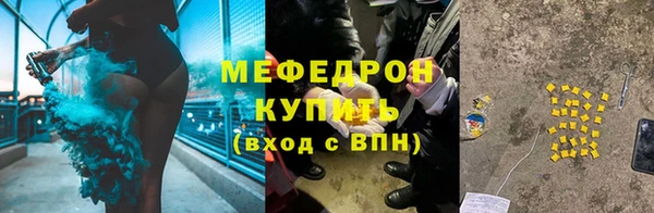 гидра Новокубанск