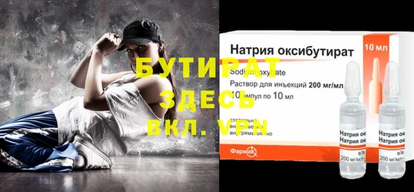 таблы Нягань