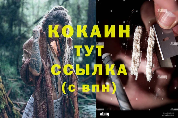 таблы Нягань