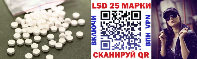 купить  цена  Тюкалинск  Лсд 25 экстази ecstasy 