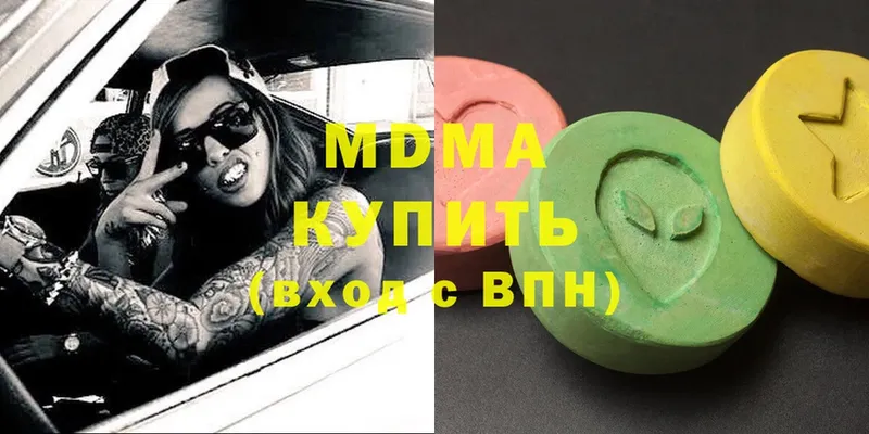 MDMA VHQ  omg ТОР  Тюкалинск 