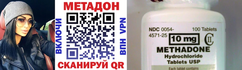 hydra зеркало Тюкалинск Метадон кристалл