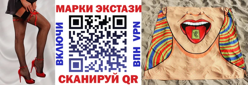 Наркотические марки 1500мкг  Тюкалинск 